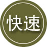 沛县24小时道路救援