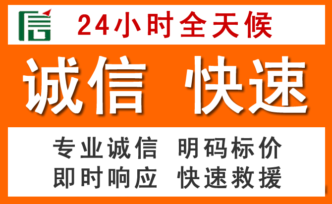 如何制定合理价格策略缓解沛县道路救援售后压力