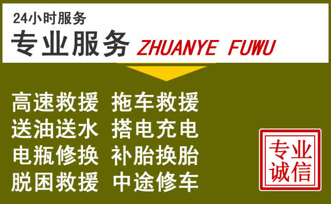新能源汽车保有量攀升，沛县道路救援行业未来发展新趋势解析